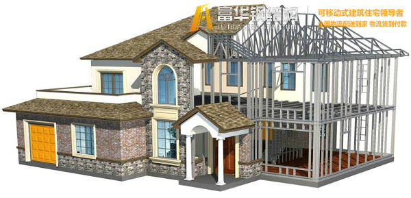 珠海钢结构住宅，装配式建筑发展和优势